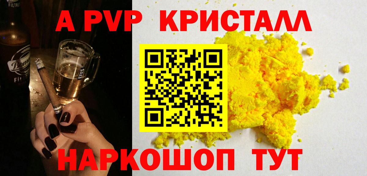 APVP СК Шелехов