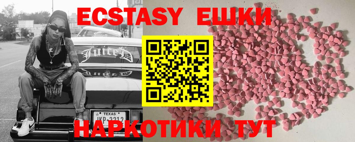ЭКСТАЗИ TESLA  Вход с VPN  Ecstasy  Шелехов 