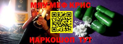 наркотики Лесосибирск