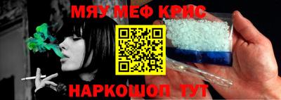 PSILOCYBIN Ливны