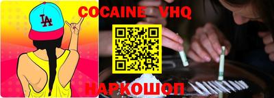 наркотики Лесосибирск
