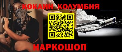 PSILOCYBIN Ливны
