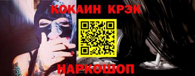 наркотики Лесосибирск
