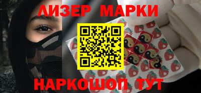 PSILOCYBIN Ливны
