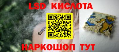PSILOCYBIN Ливны