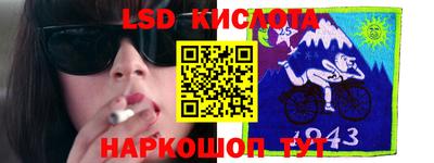 PSILOCYBIN Ливны