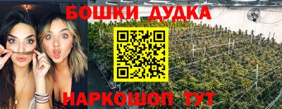 сатива Ликино-Дулёво