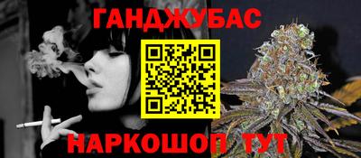 сатива Ликино-Дулёво