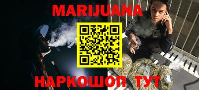 сатива Ликино-Дулёво