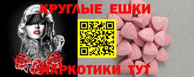 наркотики Лесосибирск