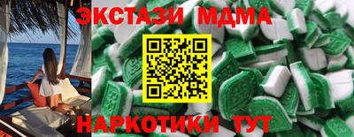 наркотики Лесосибирск