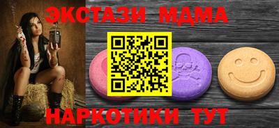 наркотики Лесосибирск