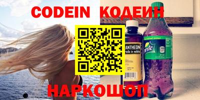 PSILOCYBIN Ливны