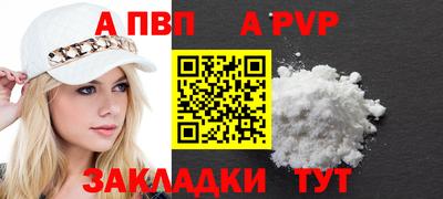 наркотики Лесосибирск