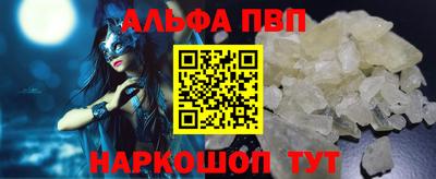 PSILOCYBIN Ливны