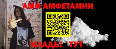 PSILOCYBIN Ливны