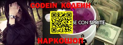PSILOCYBIN Ливны