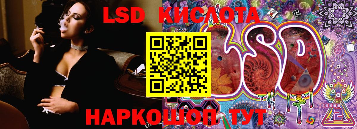 Марки N-bome 1,5мг Шелехов